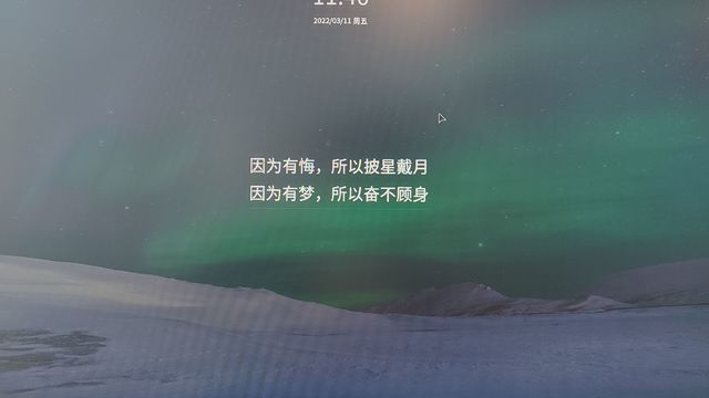 抛弃intel和windows的国产电脑