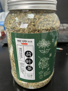 去油利器荷叶茶