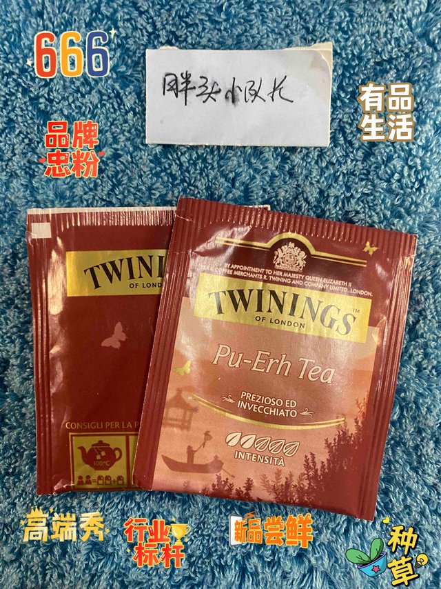 春日暖洋洋，快乐的饭后茶，川宁精品普洱
