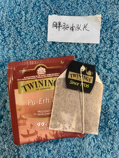 春日暖洋洋，快乐的饭后茶，川宁精品普洱