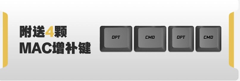 魅族 PANDAER × IQUNIX 联名超触感透明机械键盘：3000小时超长续航、适配Mac、DIY