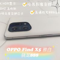 新出的oppo手感不错，值得4000➕么