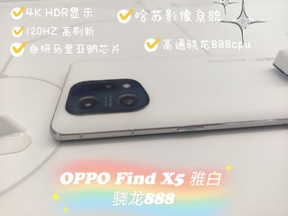 新出的oppo手感不错，值得4000➕么