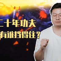 森海塞尔：你们的组合拳毁天灭地？我就这一拳