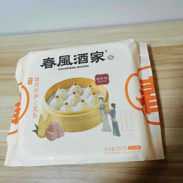 皮薄馅多的灌汤小笼包