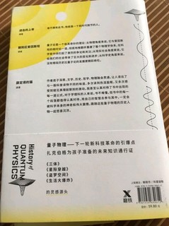 上帝掷骰子吗