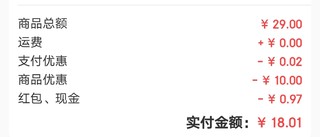 19.9元！京东定制三只松鼠零食礼包开箱