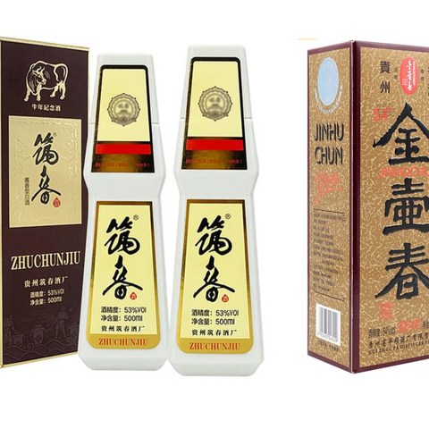 贵州“老三春”酒，曾经的经典，还有人知道么？