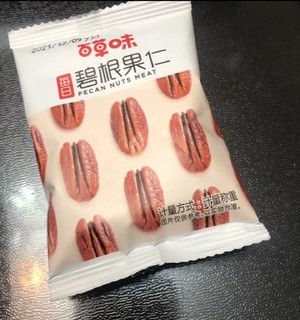 百草味碧根果仁