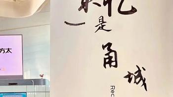 2022夏秋航季：宁波机场[NGB]的里程兑换