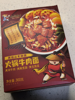 南越秀才辣子鸡拌面火锅牛肉面