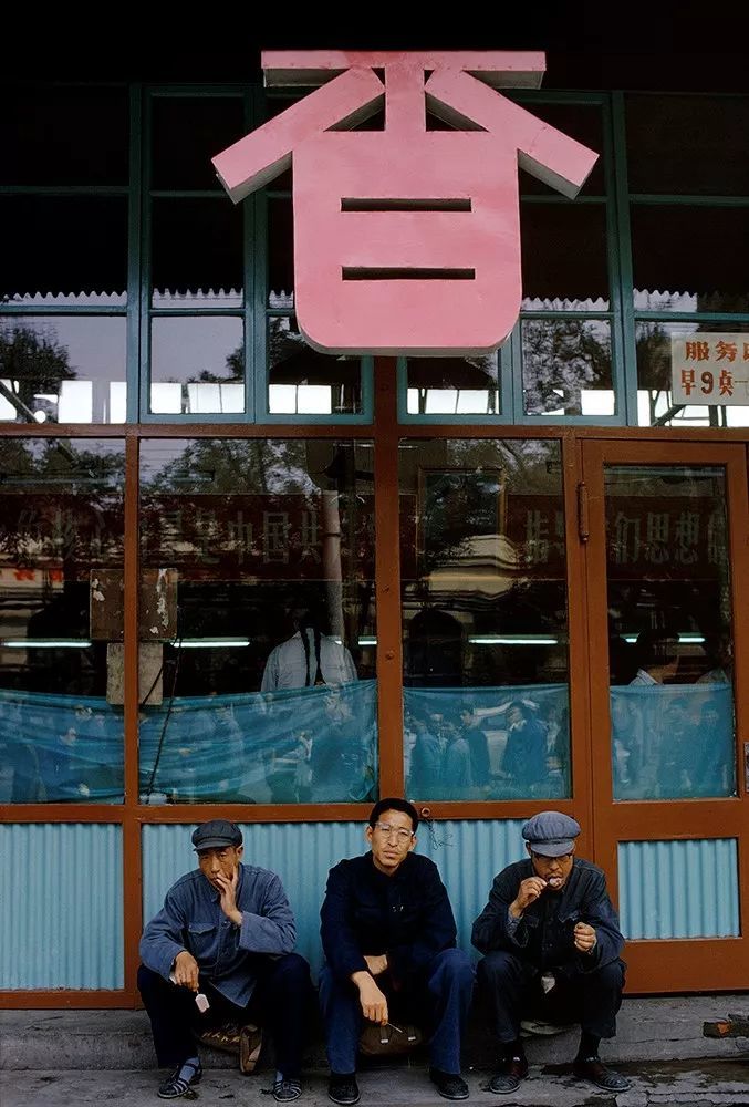 记录中国46年，布鲁诺·巴贝镜头下的彩色中国