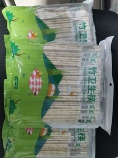 三百双筷子