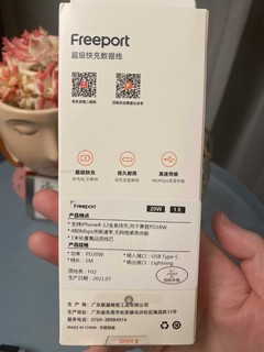 一条线十多块，还95%值，我被“套路”了