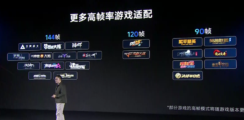 黑鲨5系列游戏手机发布，全新一代骁龙8加持、顶级音频、120W快充