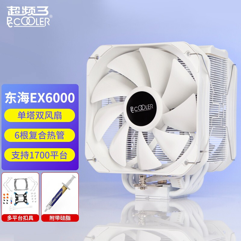 白色的诱惑---超频三东海EX6000散热器装机升级
