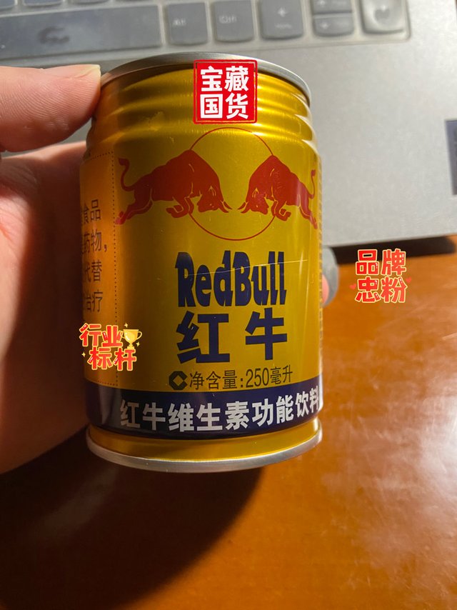 春困？你可能需要一瓶红牛