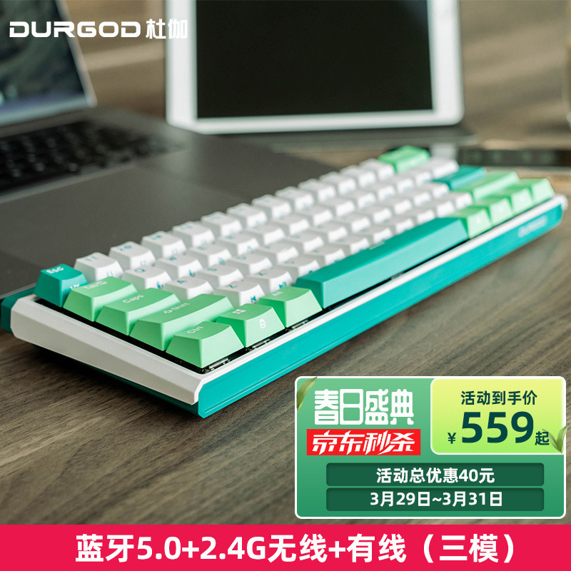 小而美且强！支持热拔插的杜伽K330W PLUS三模机械键盘测评！