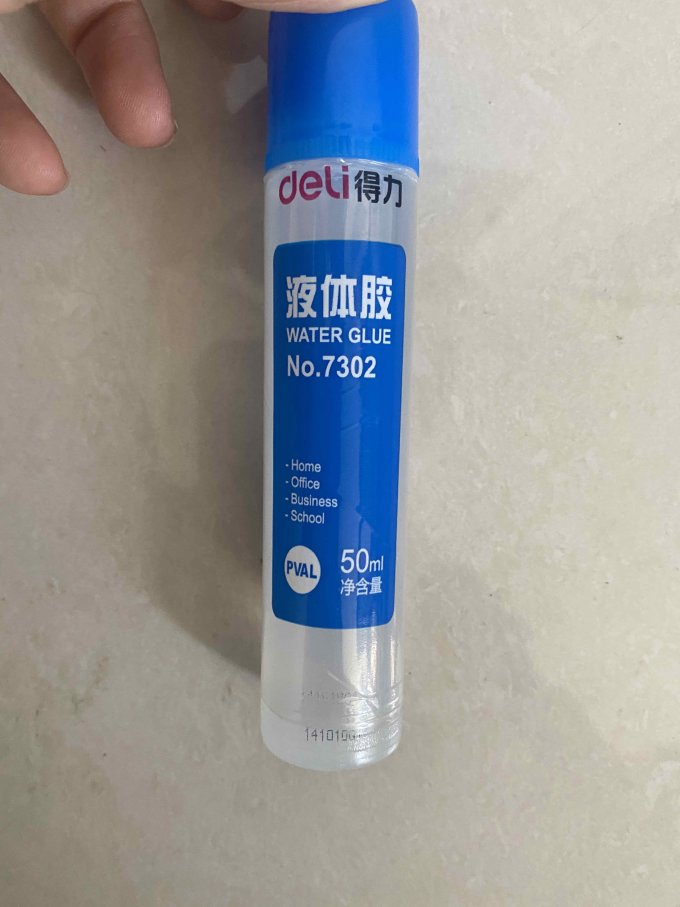 得力液体胶.好用的办公利器哦