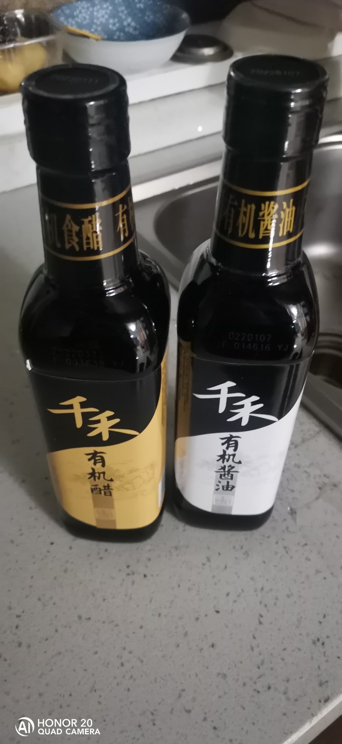 千禾酱油食醋