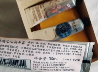 一只滋润的护手霜是出门必不可少的！