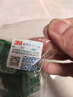 高效清洁布-我选3M