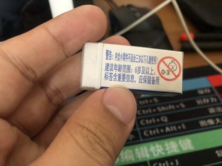 百乐橡皮擦