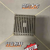 地漏怎么选，当然无脑“潜水艇”！