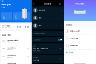 全屋无死角覆盖wifi是什么体验？