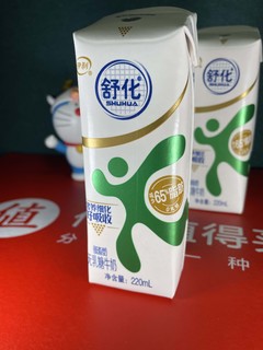 来，干了这瓶《变形金刚》里介绍的milk