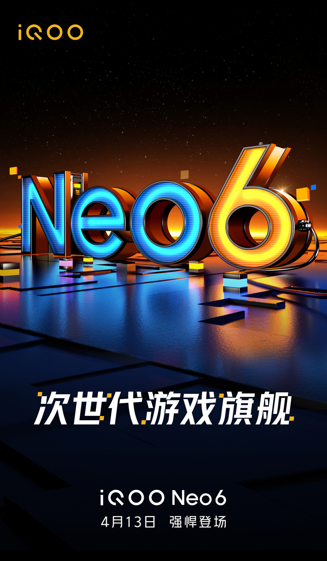 iQOO Neo6将于4月13日发布：高通骁龙8Gen1、80W快充