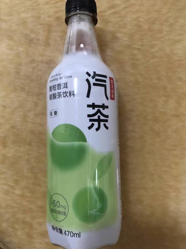 这个很好喝