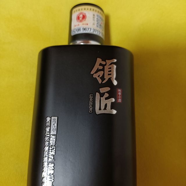 入手的领匠小酒酱香酒