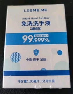 方便携带，疫情杀菌好帮手