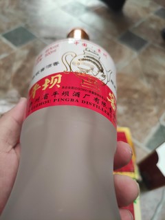 刚到家的平坝窖酒经典二号