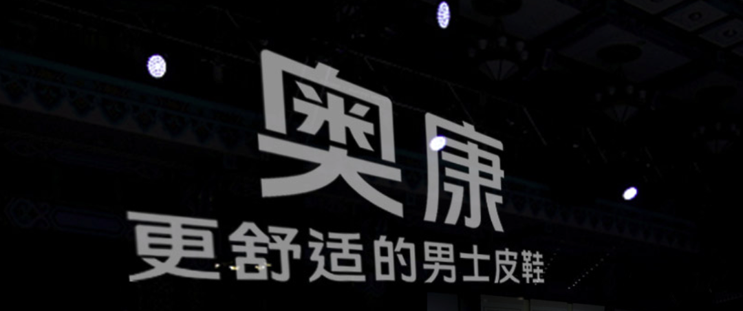 200+就能买到头层牛皮鞋！这些老牌国货皮鞋的质量不比国外品牌差~