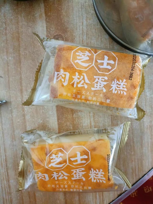 香味十足的比比赞肉松蛋糕