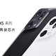 OPPO Find X5 Pro 天玑版明早10点发售：天玑9000加持、哈苏影像