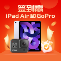 【已开奖】【签到福利日】幸运屋免费抽奖，新款iPad Air5，GoPro运动相机等大奖等你来！不中奖返10倍碎银！