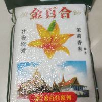 这个是我觉得最好吃的大米了！