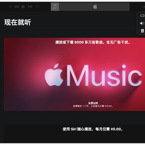 路由器没必要非得WiFi6，苹果Airport Express 重出江湖，体验Apple Music无损音频全屋无线环绕！