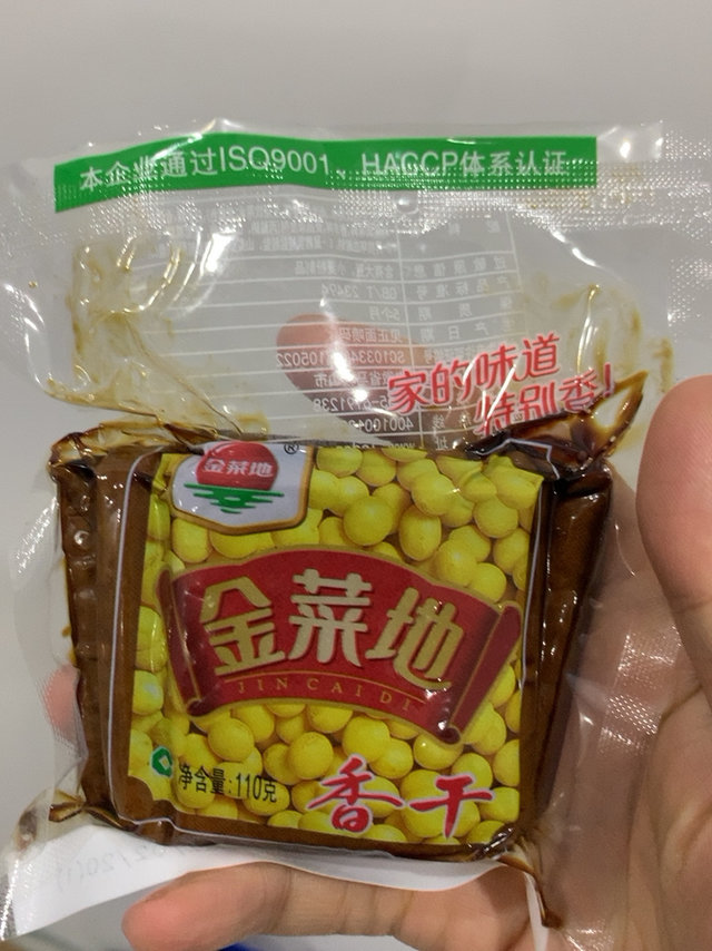 金菜地茶干，家的味道