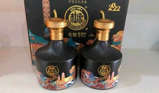 白水杜康寅虎年纪念酒