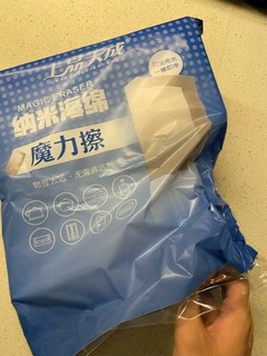 上品天成高密度纳米海绵擦