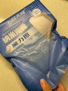 上品天成高密度纳米海绵擦