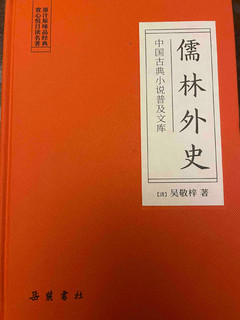 经济实惠的读物