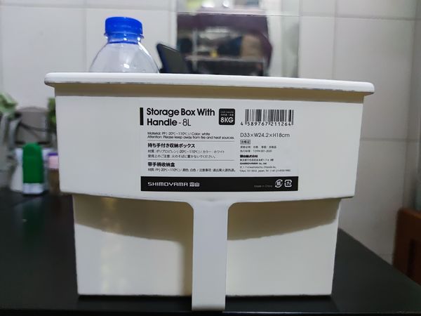 日系风格高位储物盒