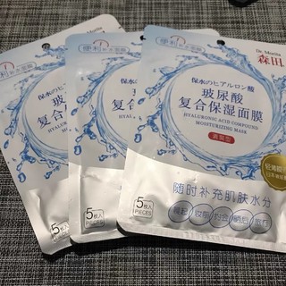 平价好物 丨妆前面膜白菜价