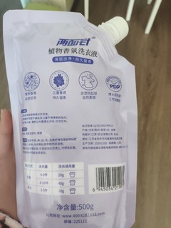 能洗干净衣服的洗衣液就是好洗衣液！