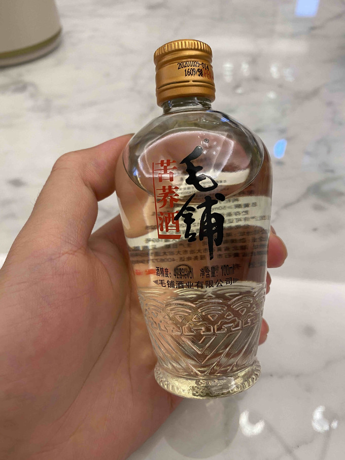 毛铺黑荞小酒